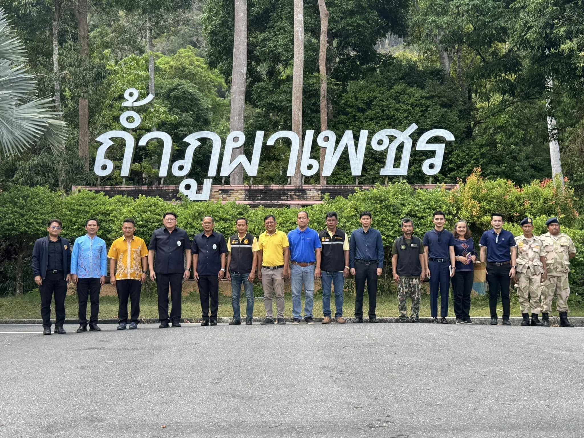 สำรวจสถานที่เพื่อเตรียมความพร้อมการประเมินซ้ำอุทยานธรณีโลกสตูล ณ ถ้ำภูผาเพชร หมู่ที่ 9 ตำบลปาล์มพัฒนา อำเภอมะนัง จังหวัดสตูล