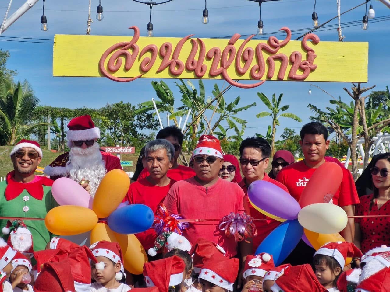 เปิดสวนแห่งรักษ์ ในครั้งนี้ โดยมีวัตถุประสงค์เพื่อเปิดเป็นสวนดอกไม้แห่งใหม่ และเป็นการส่งเสริมการท่องเที่ยวในพื้นที่ตำบลปาล์มพัฒนา ให้เป็นที่รู้จักอย่างแพร่หลายทั้งในและนอกพื้นที่จังหวัดสตูล   พร้อมทั้งมอบขนมให้แก่เด็กศูนย์พัฒนาเด็กเล็ก อบต.ปาล์มพัฒนา เนื่องในวัน 🎄🎅🏻 𝙈𝙚𝙧𝙧𝙮 𝘾𝙝𝙧𝙞𝙨𝙩𝙢𝙖𝙨 🎄