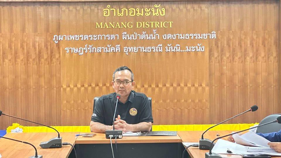 ประชุมคณะกรรมการ(ก.ช.ภ.อ.มะนัง) ครั้งที่ 1/2568