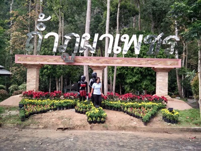 กิจกรรมปรับปรุงภูมิทัศน์จัดไม้ดอกไม้ประดับให้ประทับใจประชาสัมพันธ์แหล่งท่องเที่ยว